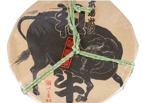 和牛　味噌漬け